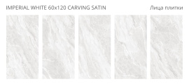 Керамогранит Staro Imperial White Carving Satin 60x120 УТ-00000661