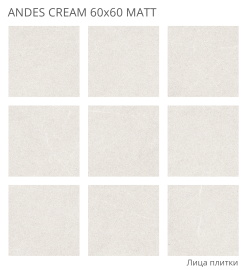 Керамогранит Staro Andes Cream 60x60 Matt УТ-00000658