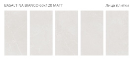 Керамогранит Staro Basaltina Bianco 60x120 Matt УТ-00000666