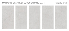 Керамогранит Staro Marmoris Grey River Carving Matt 60x120 УТ-00000698