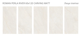 Керамогранит Staro Roman Perla River Carving Matt 60x120 УТ-00000699