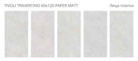 Керамогранит Staro Tivoli Travertino Paper Matt 60x120 УТ-00000700