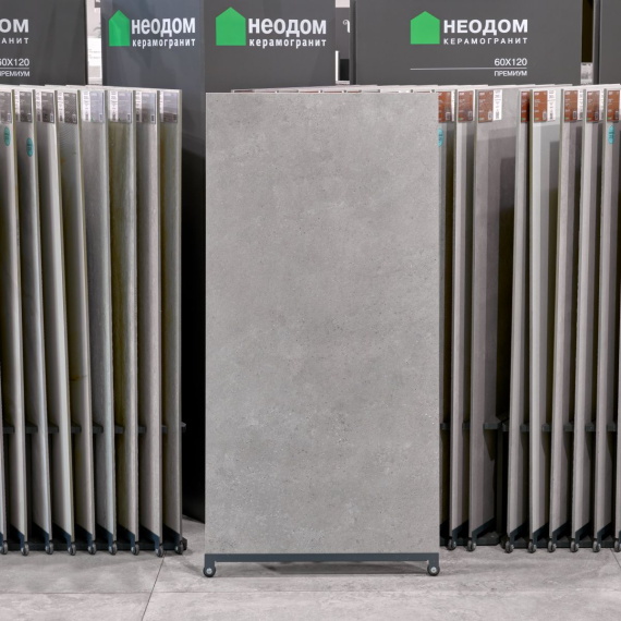 Кераморанит Neodom Urban Grey Matt 60x120 N110009