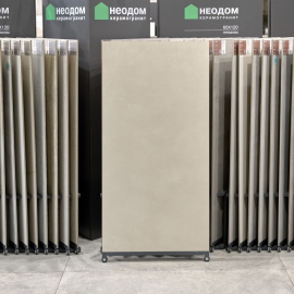Кераморанит Neodom Aston Crema Matt 60x120 N110012