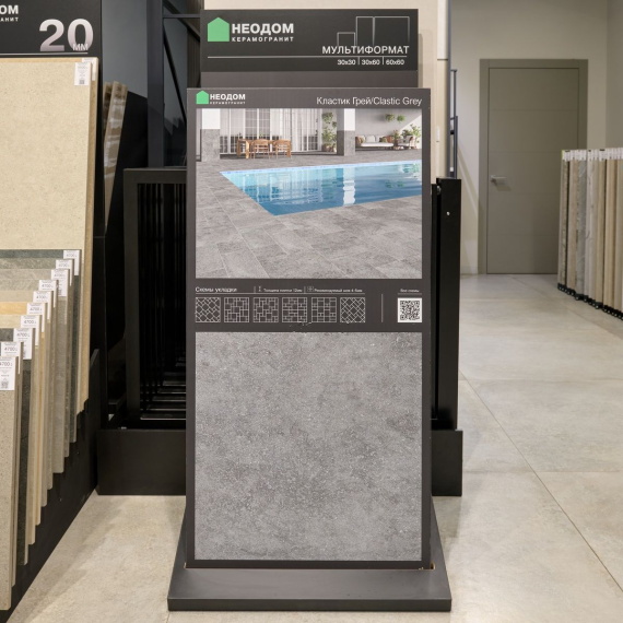 Кераморанит Neodom Clastic Grey Matt 12mm R10 60x60 N120020