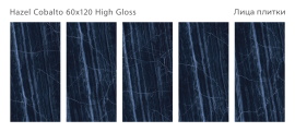 Керамогранит Staro Palacio Hazel Cobalto High Gloss 60x120 С0004280