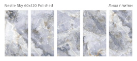 Керамогранит Staro Nestle Sky Polished 60x120 С0004053
