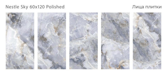 Керамогранит Staro Nestle Sky Polished 60x120 С0004053