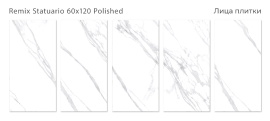 Керамогранит Staro Remix Statuario Polished 60x120 С0003991