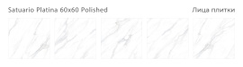 Керамогранит Staro Satuario Platina Polished 60x60 С0003688