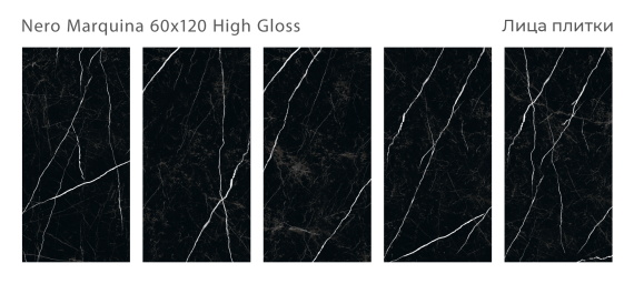 Керамогранит Staro С0004540 Palacio Nero Marquina 60x120 High Gloss