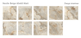 Керамогранит Staro Nestle Beige 60x60 Matt С0004989