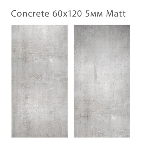 Керамогранит Staro Slim Concrete 60x120 5мм Matt С0004999