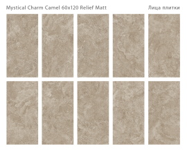 Керамогранит Staro Mystical Charm Camel Relief Matt 60x120 С0005926