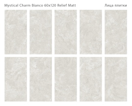 Керамогранит Staro Mystical Charm Bianco Relief Matt 60x120 С0005925