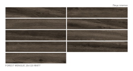 Керамогранит Staro Forest Wengue 20x120 Matt С0005665