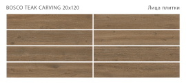 Керамогранит Staro Bosco Teak 20x120 Carving С0005666