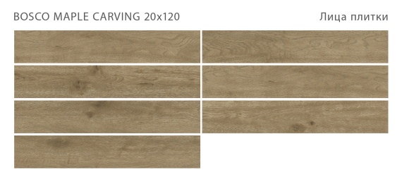 Керамогранит Staro Bosco Maple 20x120 Carving С0005671