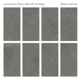 Керамогранит Staro Limestone Nero 60x120 Antislip С0006170