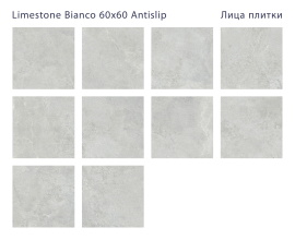 Керамогранит Staro Limestone Bianco 60x60 Antislip С0006101