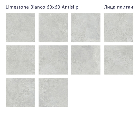 Керамогранит Staro Limestone Bianco 60x60 Antislip С0006101