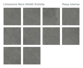 Керамогранит Staro Limestone Nero 60x60 Antislip С0006109