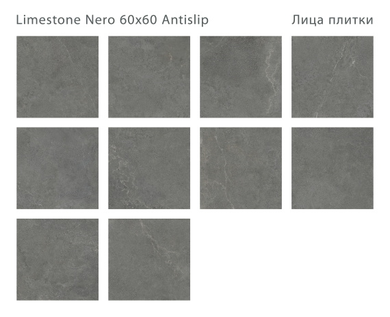 Керамогранит Staro Limestone Nero 60x60 Antislip С0006109