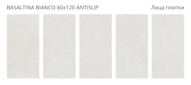 Керамогранит Staro Basaltina Bianco 60x120 Antislip УТ-00000604
