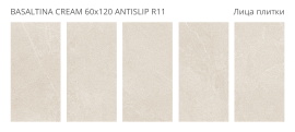 Керамогранит Staro Basaltina Cream 60x120 Antislip УТ-00000605