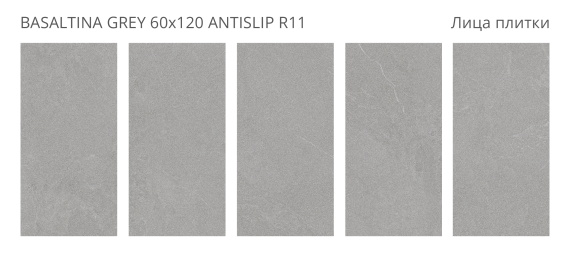 Керамогранит Staro Basaltina Grey 60x120 Antislip