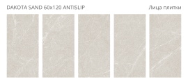 Керамогранит Staro Dakota Sand 60x120 Antislip УТ-00000311