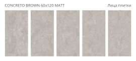 Керамогранит Staro Concreto Brown 60x120 Matt УТ-00000300