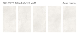 Керамогранит Staro Concreto Polar 60x120 Matt УТ-00000296