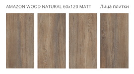 Керамогранит Staro Amazon Wood Natural 60x120 Matt УТ-00000583