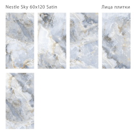 Керамогранит Staro Nestle Sky Satin 60x120 С0006421