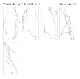 Керамогранит Staro Venus Statuario Satin 60x120 С0006422