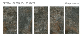 Керамогранит Staro Crystal Green 60x120 Matt УТ-00000466