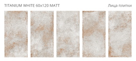 Керамогранит Staro Titanium White 60x120 Matt УТ-00000467