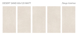 Керамогранит Rizzi Staro Desert Sand 60x120 Matt УТ-00000620