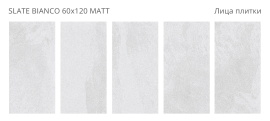 Керамогранит Rizzi Staro Slate Bianco 60x120 Matt УТ-00000623