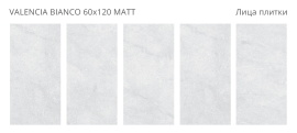 Керамогранит Rizzi Staro Valencia Bianco 60x120 Matt УТ-00000617