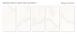 Керамогранит Velvet Staro Moon Onyx Light 60x120 Matt УТ-00000286