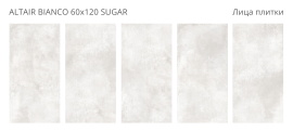 Керамогранит Staro Altair Bianco 60x120 Sugar