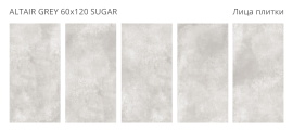 Керамогранит Staro Altair Grey 60x120 Sugar