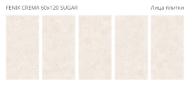 Керамогранит Staro Fenix Crema 60x120 Sugar