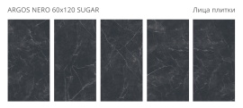Керамогранит Staro Argos Nero 60x120 Sugar