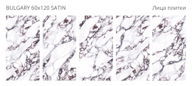 Керамогранит Staro Bulgary 60x120 Satin УТ-00001441
