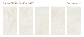 Керамогранит Staro Galla Cream 60x120 Matt УТ-00001330