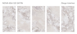 Керамогранит Staro Nova 60x120 Satin УТ-00001334