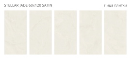 Керамогранит Staro Stellar Jade 60x120 Satin УТ-00001444